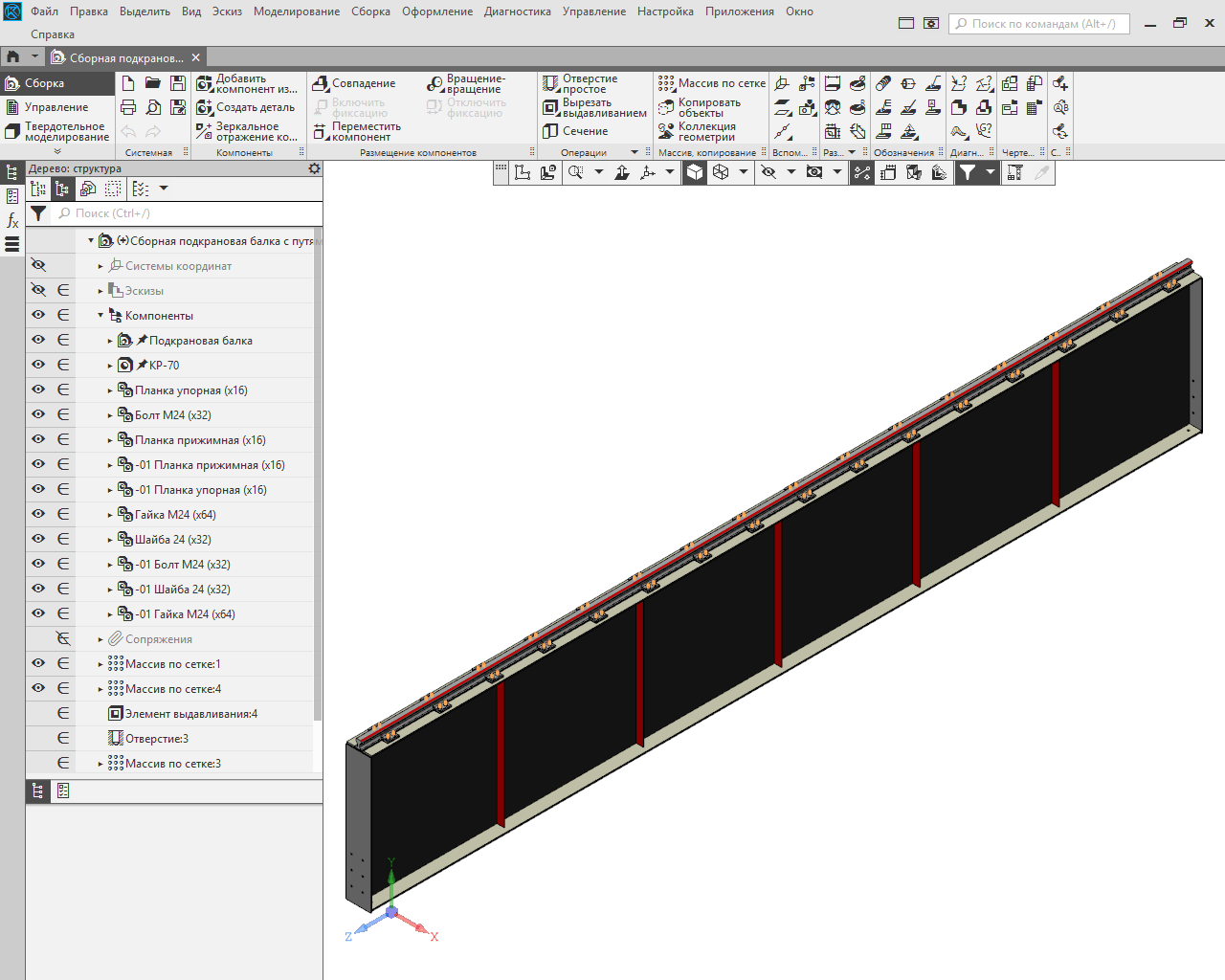 crane beam with tracks-img